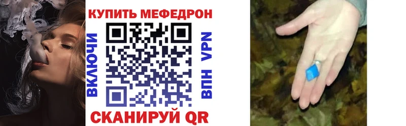 Наркошоп купить Галлюциногенные грибы  Меф мяу мяу  Канабис  Аткарск