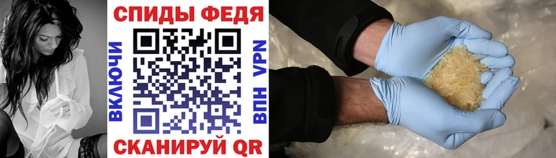 Купить  Аткарск  Amphetamine Розовый 