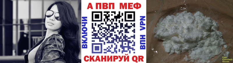 Купить закладки  Аткарск  APVP крисы CK 