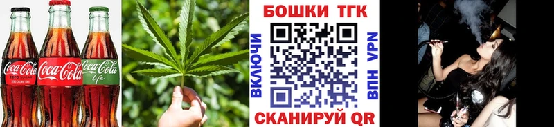 Купить  Аткарск  Печенье с ТГК марихуана 