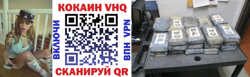 Кокаин Эквадор  Купить закладки  Аткарск 