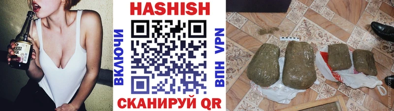 Купить где  Аткарск  Гашиш 40% ТГК 