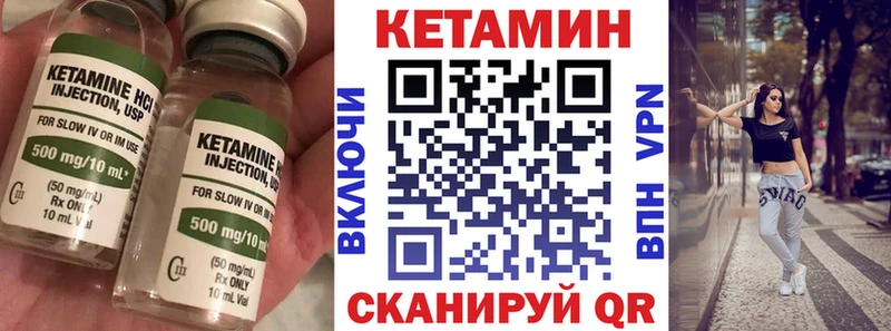 Купить закладки  Аткарск  Кетамин ketamine 