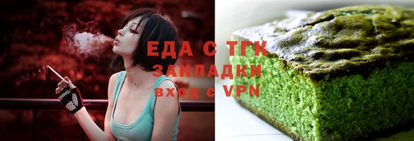 амфетамин Кинешма