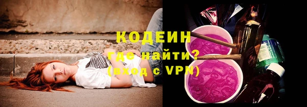 марихуана Киренск