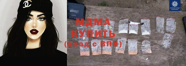 марихуана Киренск