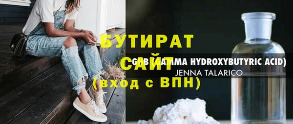 амфетамин Кинешма