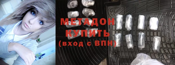 марихуана Киренск