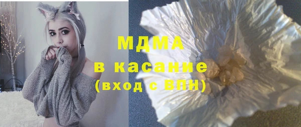 амфетамин Кинешма