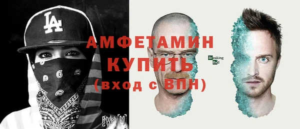 амфетамин Кинешма