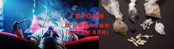 наркотики Киреевск