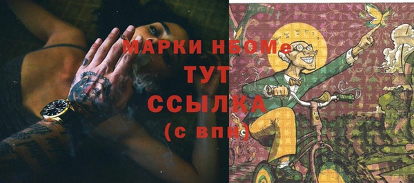 наркотики Киреевск