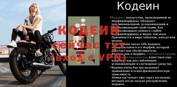 амфетамин Кинешма