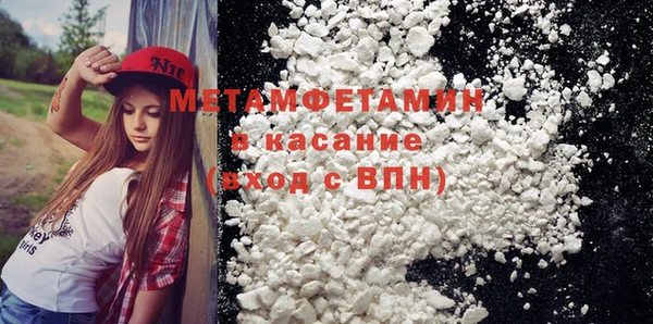 амфетамин Кинешма