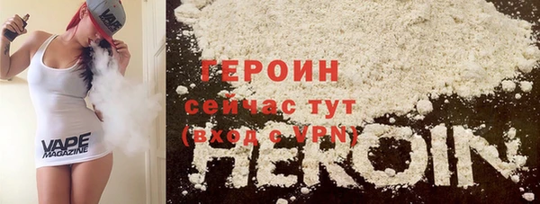 амфетамин Кинешма