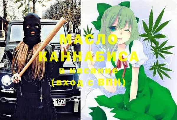 марихуана Киренск