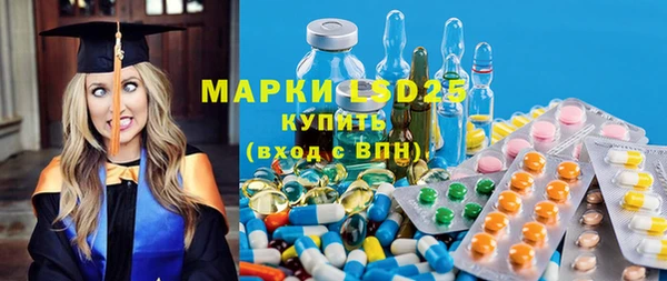 амфетамин Кинешма