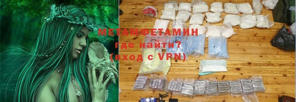 амфетамин Кинешма