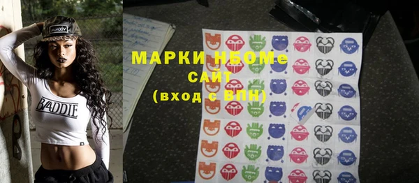 наркотики Киреевск
