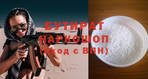 наркотики Киреевск