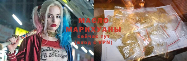 амфетамин Кинешма