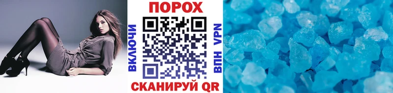 МЕТАМФЕТАМИН мет  Купить  Аткарск 