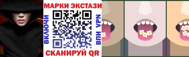 Марки NBOMe 1,8мг  Купить закладки  Аткарск 