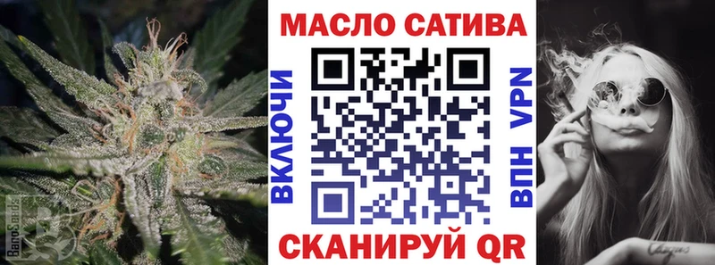 Купить закладки  Аткарск  Дистиллят ТГК THC oil 